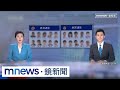 中共針對台灣黑客的懸賞令