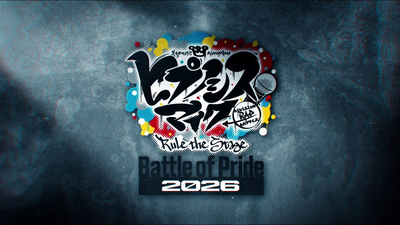【ヒプステ】-Battle of Pride 2026- 開催決定!/告知映像