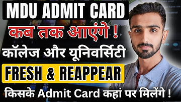Mdu Exams 2024 | Mdu Admit Card | Mdu Admit Card 2025 | Mdu Datesheet 2025 #mduexams2025 #mdu