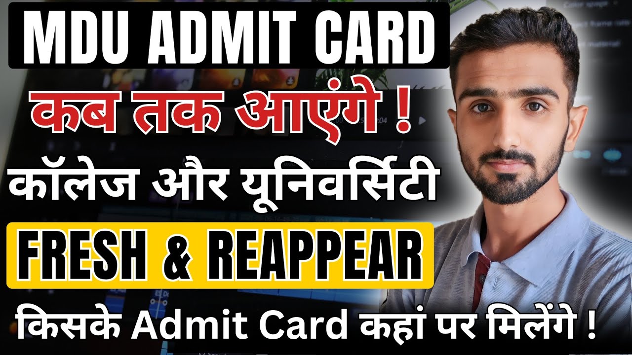 Mdu Exams 2024 | Mdu Admit Card | Mdu Admit Card 2025 | Mdu Datesheet 2025 