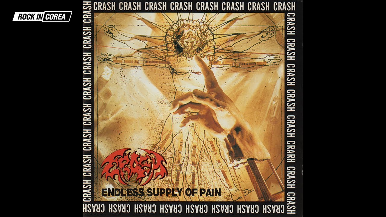 [전곡] CRASH(크래쉬) - Endless Supply of Pain (1집)