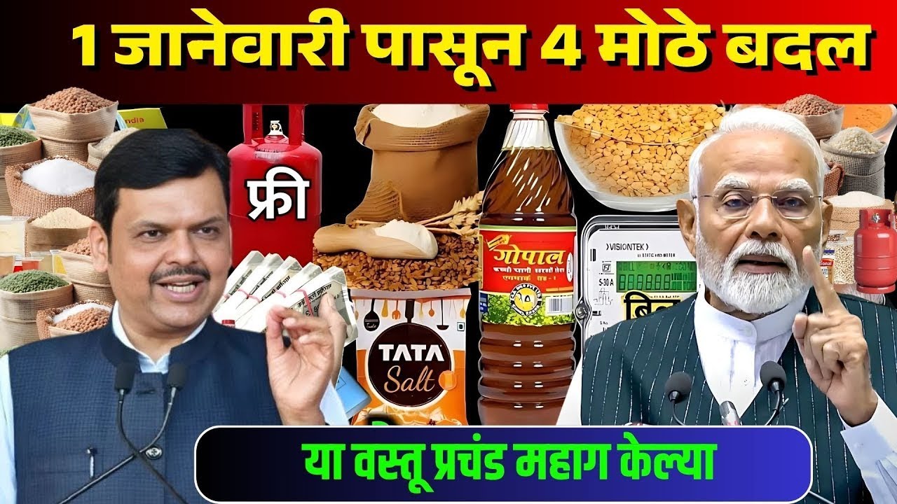 Rule change from 15 january | sbi life certificate new update |lpg gas cylinder price | SBI |pension