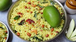 మమడకయ పలహర ఇల ఎపపడ చసన రచ అదభతగ ఉటద Mamidikaya Pulihora Mango Puihora