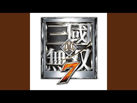 HUMANE GREEN I.History ᐸ蜀・序曲ᐳ