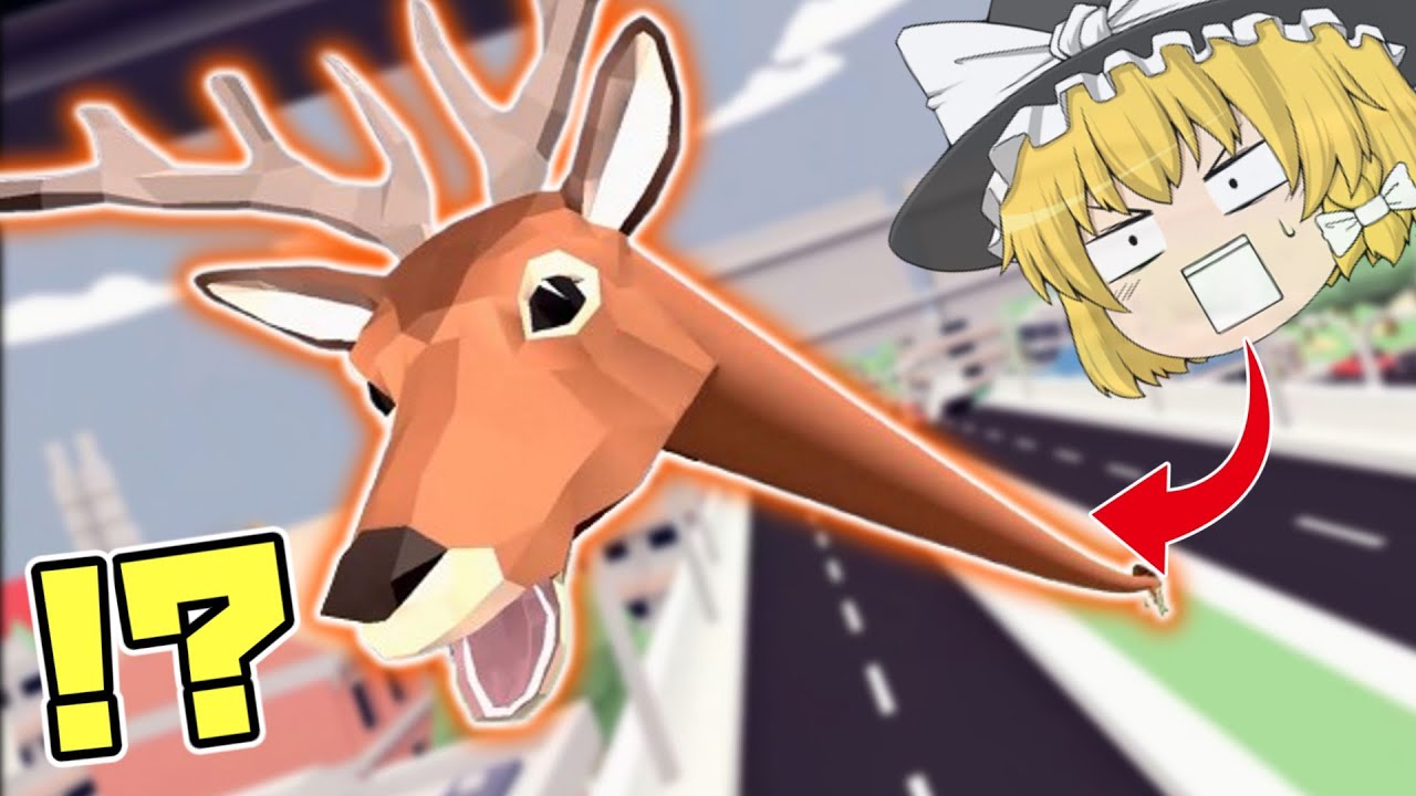 鹿に転生したからとりあえず街をぶっ壊す【ゆっくり実況】