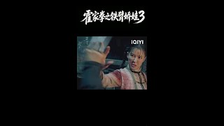 小师妹擒拿手击杀数名杀手！Junior Sister's grappling techniques killed several assassins!