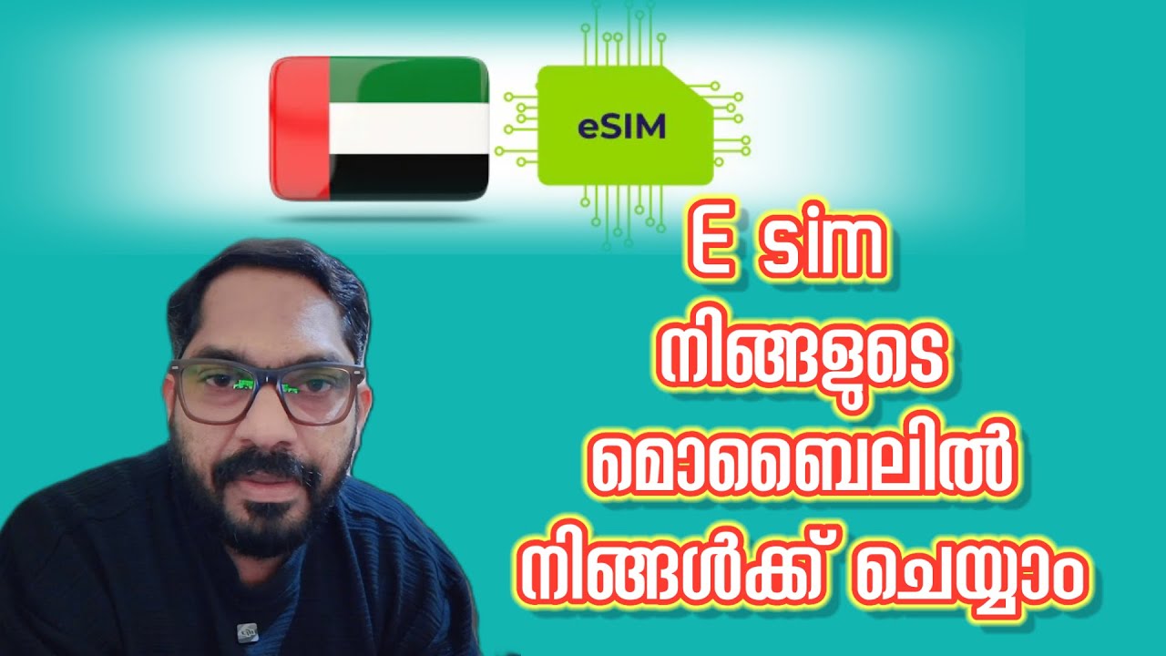 E sim ഈസിയായി നിങ്ങൾക്ക് ചെയ്യാം 😍How to convert Esim Malayalam 