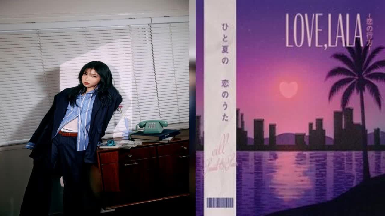 TTH- eill、16thデジタル・シングル「Love, lala ~恋の行方~」7/16