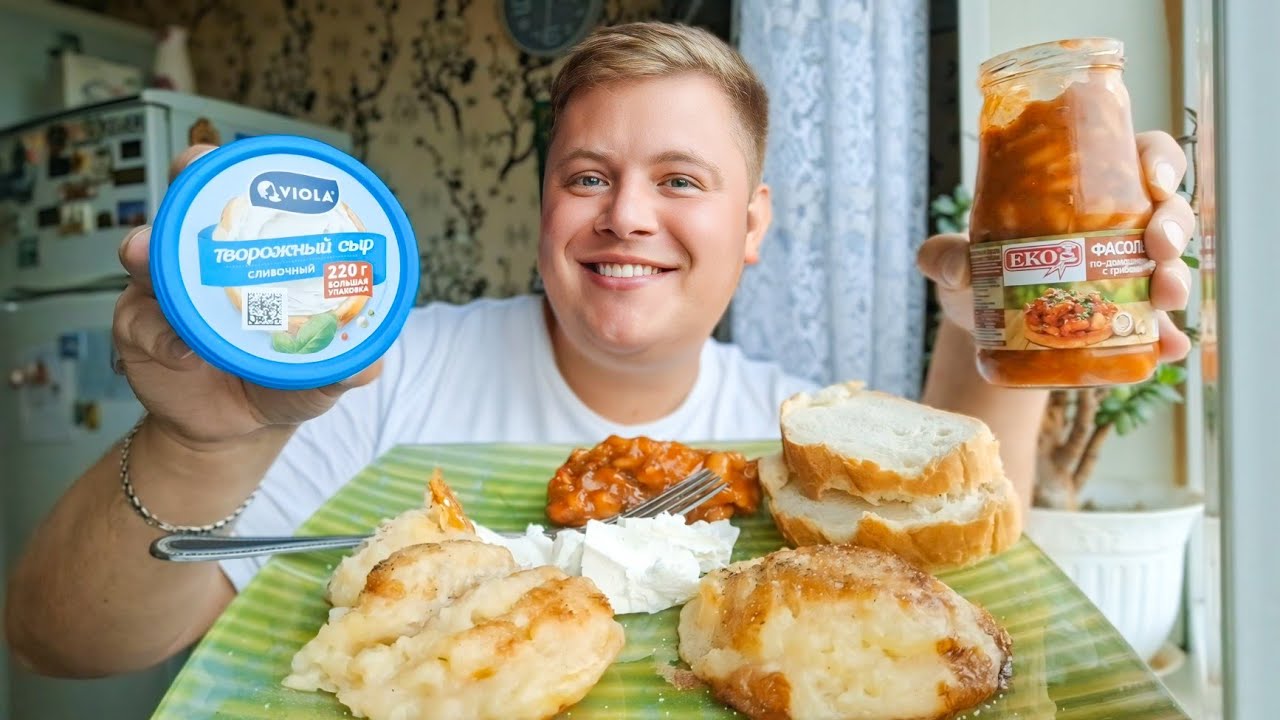 МУКБАНГ😋 ЗРАЗЫ🔥 КОНЕЦ БЕЗПЕЧНОЙ ЖИЗНИ🤦 РЕМОНТ ИЛИ ПУТЕШЕСТВИЕ😱 СКОЛЬКО НУЖНО ДЕНЕГ?