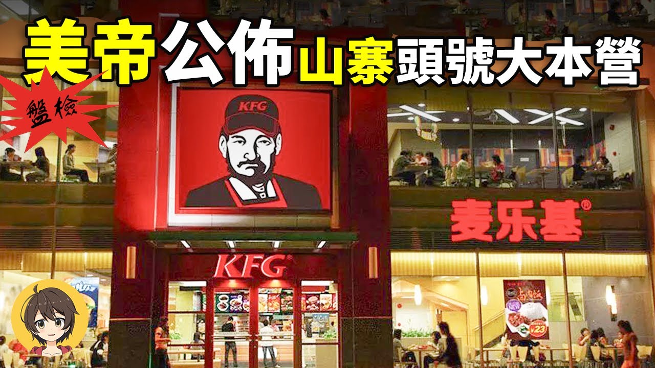 中國四大山寨文化盤點,頭號山寨,山寨勞斯萊斯,奇葩山寨品