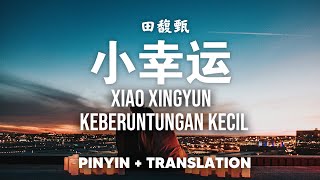小幸运 Xiao Xingyun(Little happines/ Keberuntungan kecil)-  田馥甄  Hebe Tian (Pinyin +Translation) 