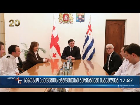 ქრონიკა 17:00 საათზე - 18 მარტი, 2023 წელი