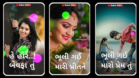 Somabhai Baria New Timli Status 2021 | Jagdish Rathva Status 2021 | Dj Remix Status 2021#Tranding