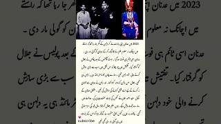 shorts feed | #viral #quotes #emtionalstory #poetry #love #marriage #peshawar #shortvideo #shorts