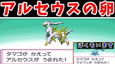 ポケモンレジェンズアルセウス ステータス計算とダメージ計算式の解説 Youtube