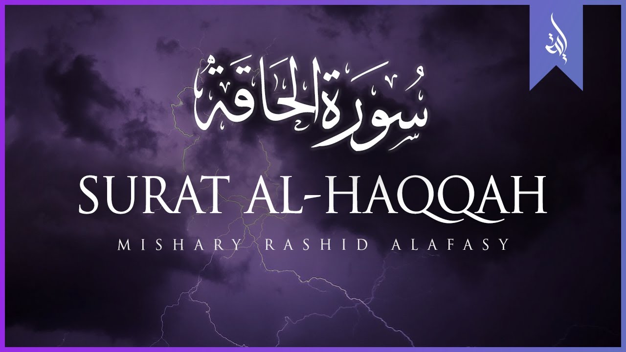 Surat Al Haqqah The Reality  Mishary Rashid Alafasy        