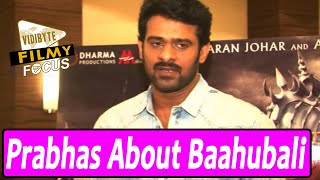 Baahubali Prabhas Special Interview About Baahubali  || Anushka,Rana,Ramyakrishna,Tamanna