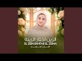 الزين اختار الزينه