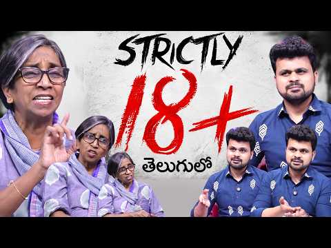 The Future Kids School Founder Shailaja Rao Exclusive Interview | STRICTLY18+ Podcast |Anchor Roshan