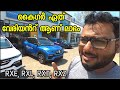 Renault Kiger | എടുക്കേണ്ട വേരിയൻറ് ഏതാണ്