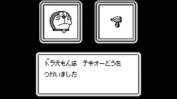 ドラえもん 秘密道具説明 Bgm
