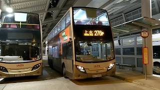 【7.27飛走元朗市】九龍巴士276P線 ATENU144 @SH7296 天水圍站🍆上水 Hong Kong Bus KMB Tin Shui Wai Station🍆Sheung Shui