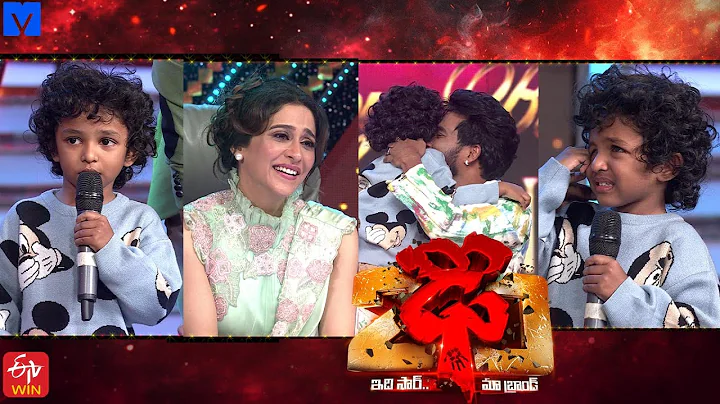 Vijay Binni Master Gets a Surprise Birthday Wish from His Son on Dhee 20 | Dec 4th, 2025 | ETv