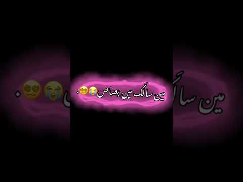 ولا فارقة معايا الناس شاشه سوداء شعر عراقي ريمكس بدون حقوق اغاني حب عراقيه كرومات عراقيه