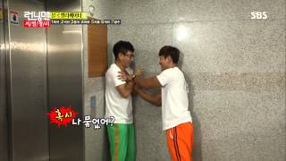 런닝맨(신화) 20130825 #30(2)