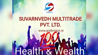 Suvarnvedh Multitrade Pvt. Ltd.