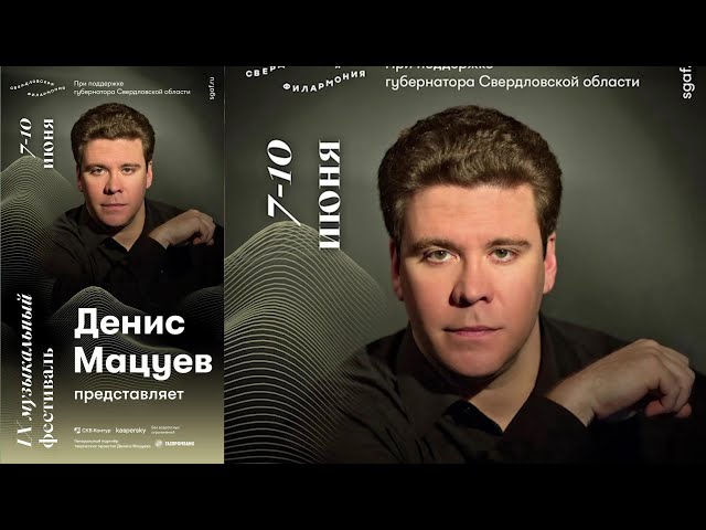 Новый виртуальный концерт в Центральной городской библиотеке #серовтв #серов