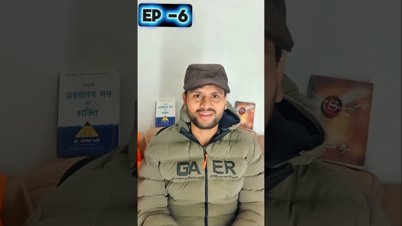 95% लोग Subconscious Mind इसलिए नहीं बदल पाते 😔 