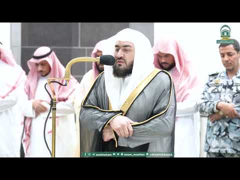 إصدار جميع تلاوات الشيخ بندر بليلة في شهر صفر 1445هـ