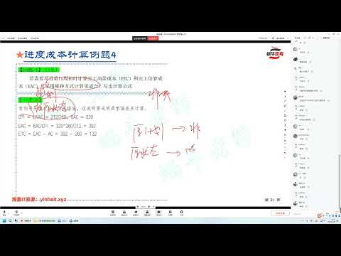 IT爱学堂-51cto-Vibe Coding全栈开发实战课(完结)2-4 ChatBot 快速实践之项目搭建