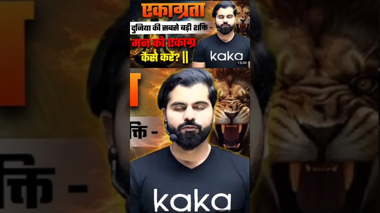 How To Concentrate 📌 मन को एकाग्र करो | By ABK Sir | 