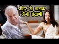 Indrani Mukherjee ने Peter Mukherjee से लेंगी Divorce, भेजा Notice | वनइंडिया हिंदी Whatsapp Status Video Download Free