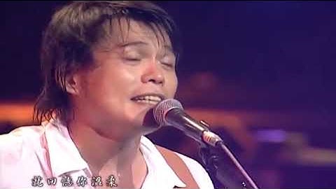 突然的自我　现场版－伍佰
