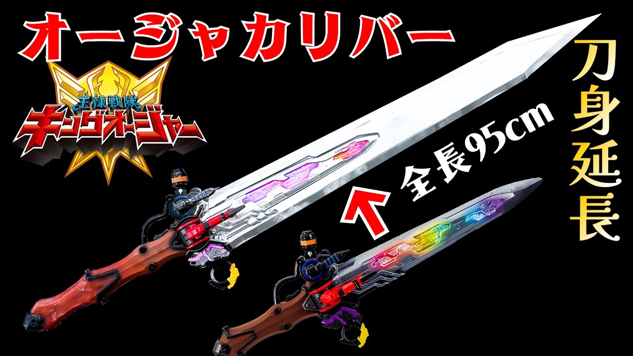 Prop modification of 