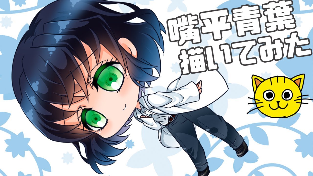 鬼滅の刃 嘴平青葉 描いてみた👧🏻 draw Demon Slayer Aoba Hashibira はしびらあおば きめつのやいば