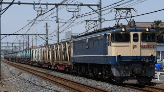 4074 EF65 2083代走