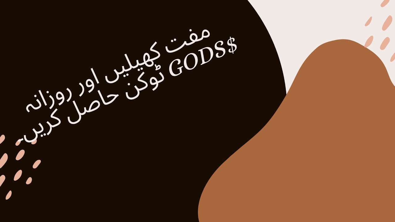 Playing  Gods Unchained With War Deck FREE TO PLAY AND EARN DAILY REWARD $GODS TOKEN 16th Game