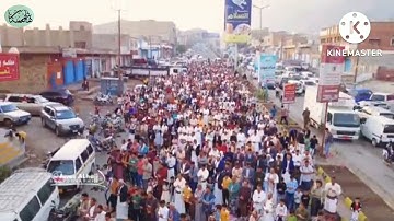 صلاة العيد من مدينة تعز  القارئ / هاشم سنان