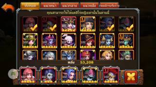 Heroes Charge ท่าไม้ตายของวัลคิรี่ ระดับ 8 ผ่าน 3 ดาว screenshot 5