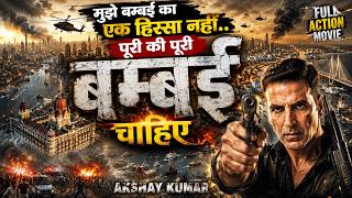मुंबई का बादशाह कौन? | Once Upon A Time In Mumbaai Dobara | Akshay Kumar | Full Movie