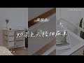 奶茶色六格抽屜車 抽屜車 置物推車 三層收納 收納櫃【立格扉ligfe】 product youtube thumbnail