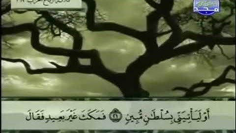 27 - سورة النمل تلاوة مرتلة للشيخ عبد الباسط عبد الصمد - تلاوة خاشعة