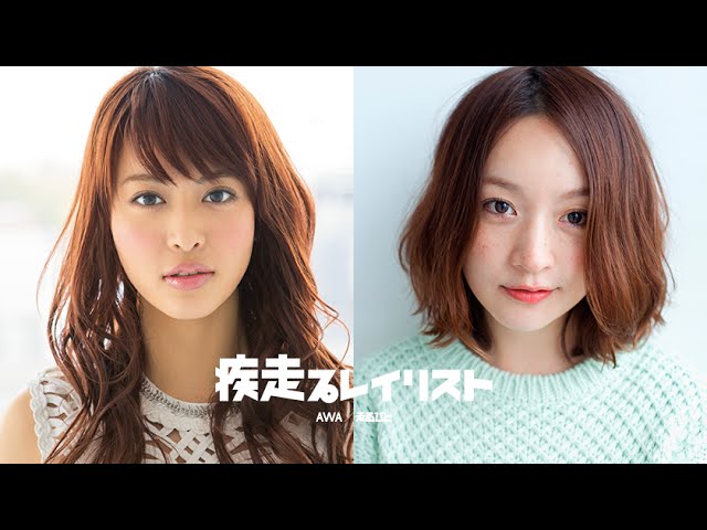 疾走プレイリスト 僕らを疾走らせる音楽たち 01 With 高山都 三原勇希 上田唯人 Youtube