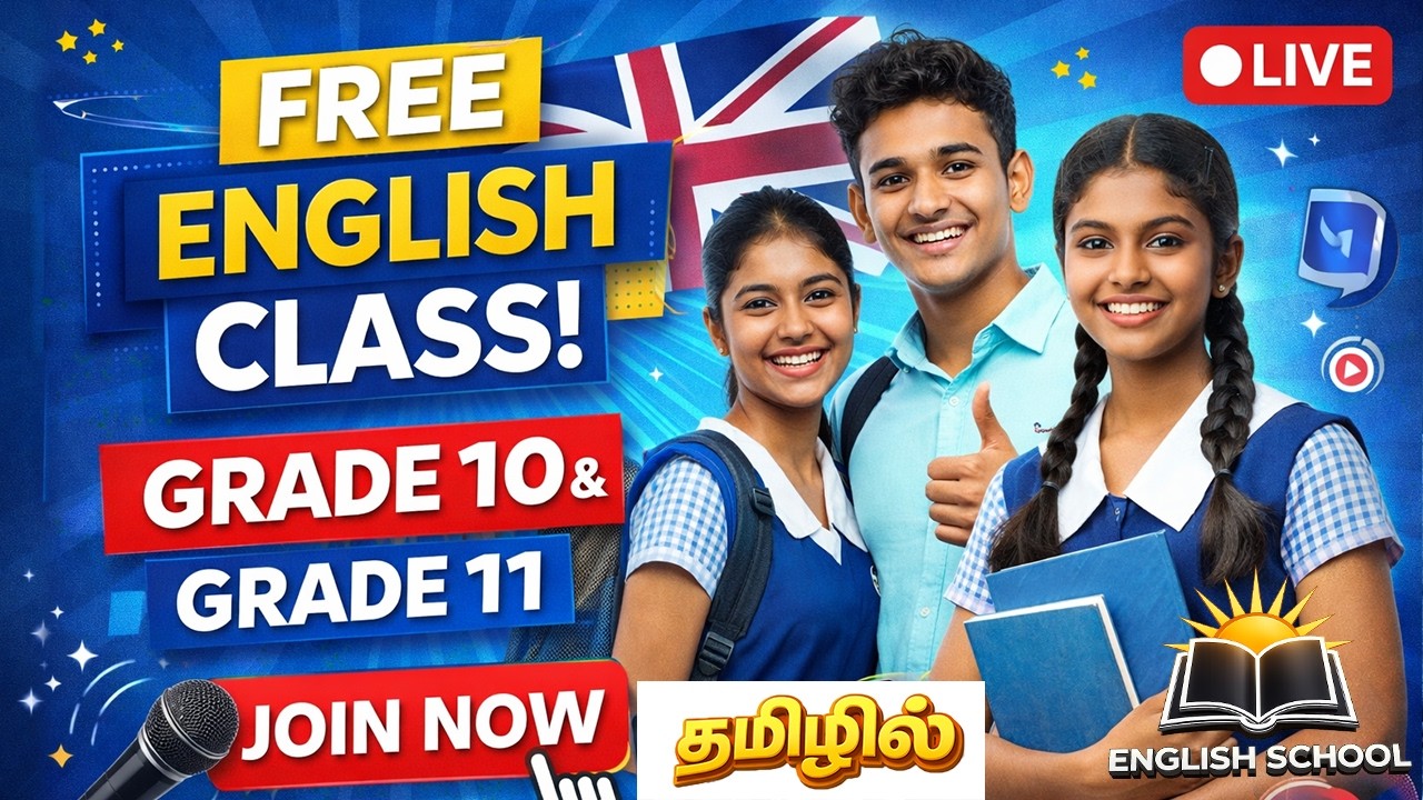 🔴 Free Live English Class | Grade 10 & 11 | Class 3 | ENGLISH SCHOOL