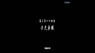 Download Lagu Dubu Xiaoyao – One Step Toward Freedom   019 MP3