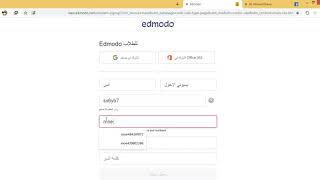 طريقة التسجيل على موقع ادمودو لعمل الابحاث  مصر